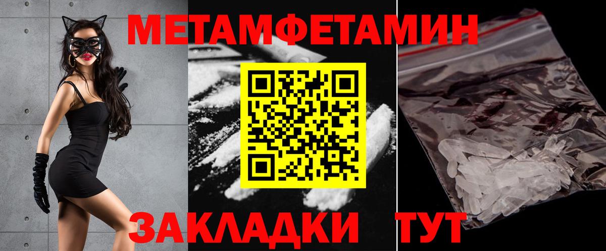 Amphetamine 97% Кондопога