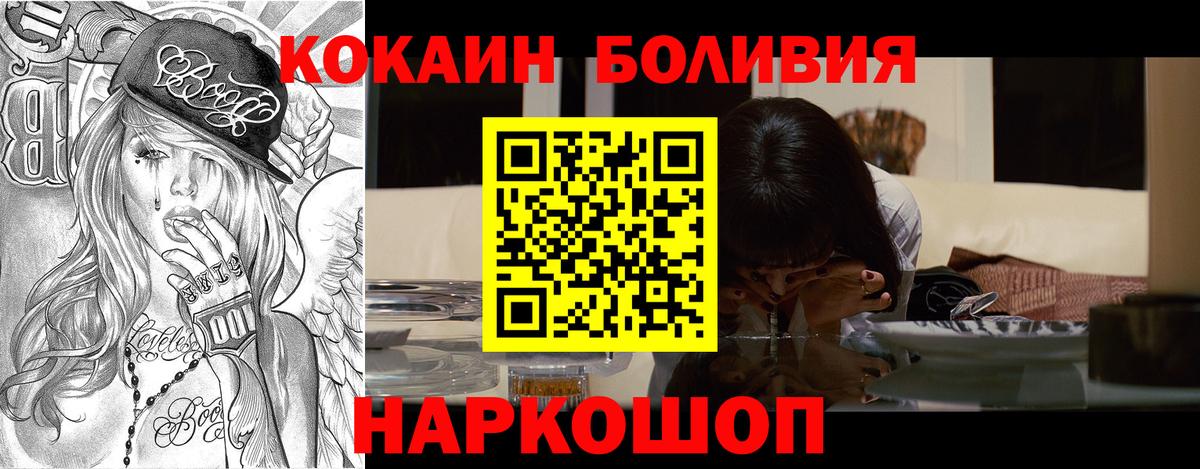 Cocaine  Вход с VPN  КОКАИН 99%  Кондопога  Кокаин Колумбийский 