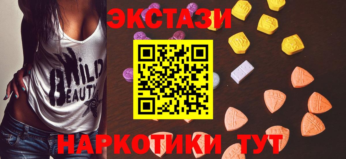 Кондопога  ЭКСТАЗИ бентли  Экстази  Вход с VPN  ЭКСТАЗИ DUBAI 