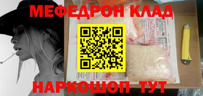 синтетический гашиш Ливны