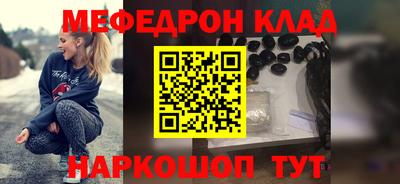 круглые Ликино-Дулёво