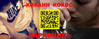 синтетический гашиш Ливны