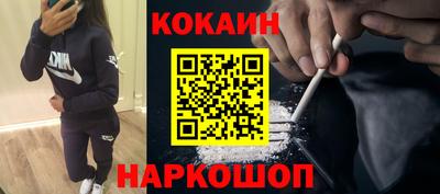 индика Лесосибирск