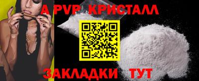 круглые Ликино-Дулёво