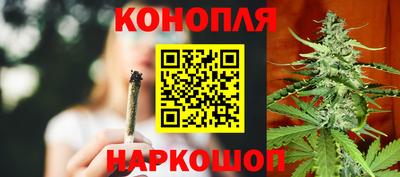 синтетический гашиш Ливны
