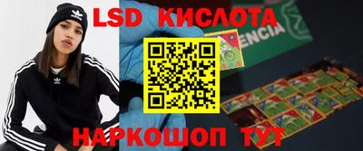 круглые Ликино-Дулёво