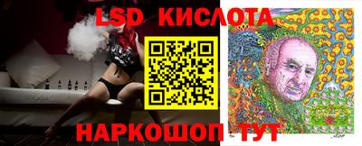 синтетический гашиш Ливны
