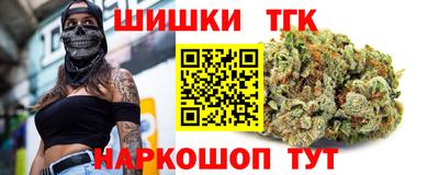 синтетический гашиш Ливны