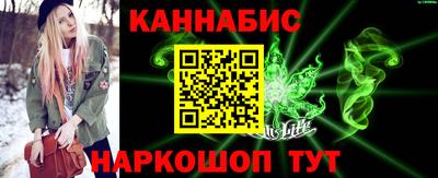 синтетический гашиш Ливны