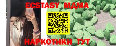 индика Лесосибирск