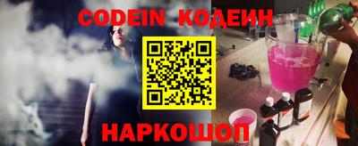 синтетический гашиш Ливны