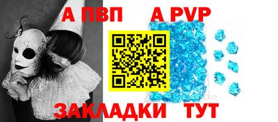 синтетический гашиш Ливны