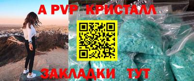 синтетический гашиш Ливны