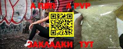 синтетический гашиш Ливны