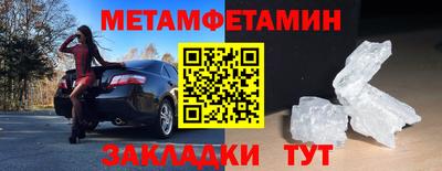 синтетический гашиш Ливны