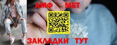 синтетический гашиш Ливны