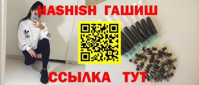 синтетический гашиш Ливны