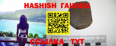 синтетический гашиш Ливны