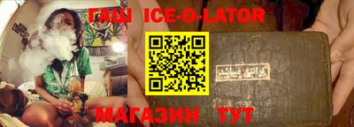 индика Лесосибирск