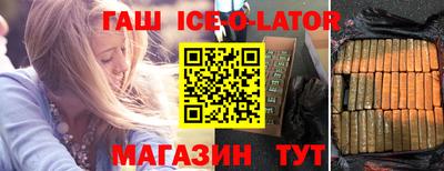 индика Лесосибирск