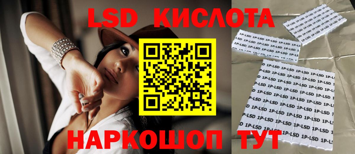 Лсд 25 экстази ecstasy Кондопога
