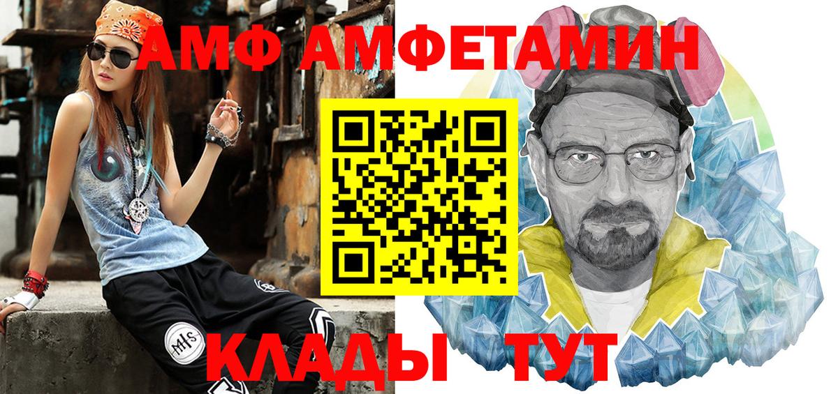 Метамфетамин кристалл Кондопога