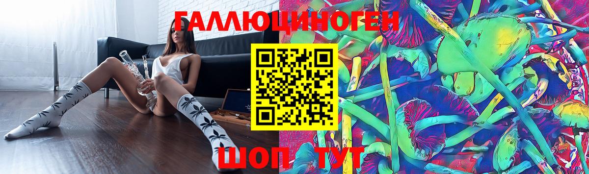 Псилоцибиновые грибы прущие грибы  Псилоцибиновые грибы Magic Shrooms  Кондопога  Вход с VPN 