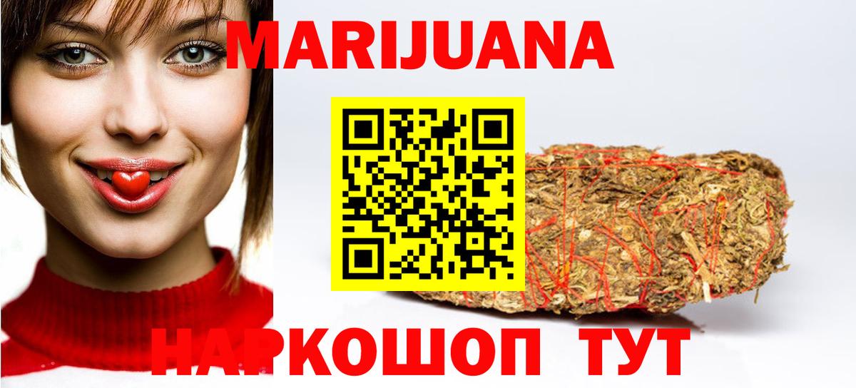 Кондопога  Конопля Amnesia  Каннабис SATIVA & INDICA  Марихуана семена  Вход с VPN 